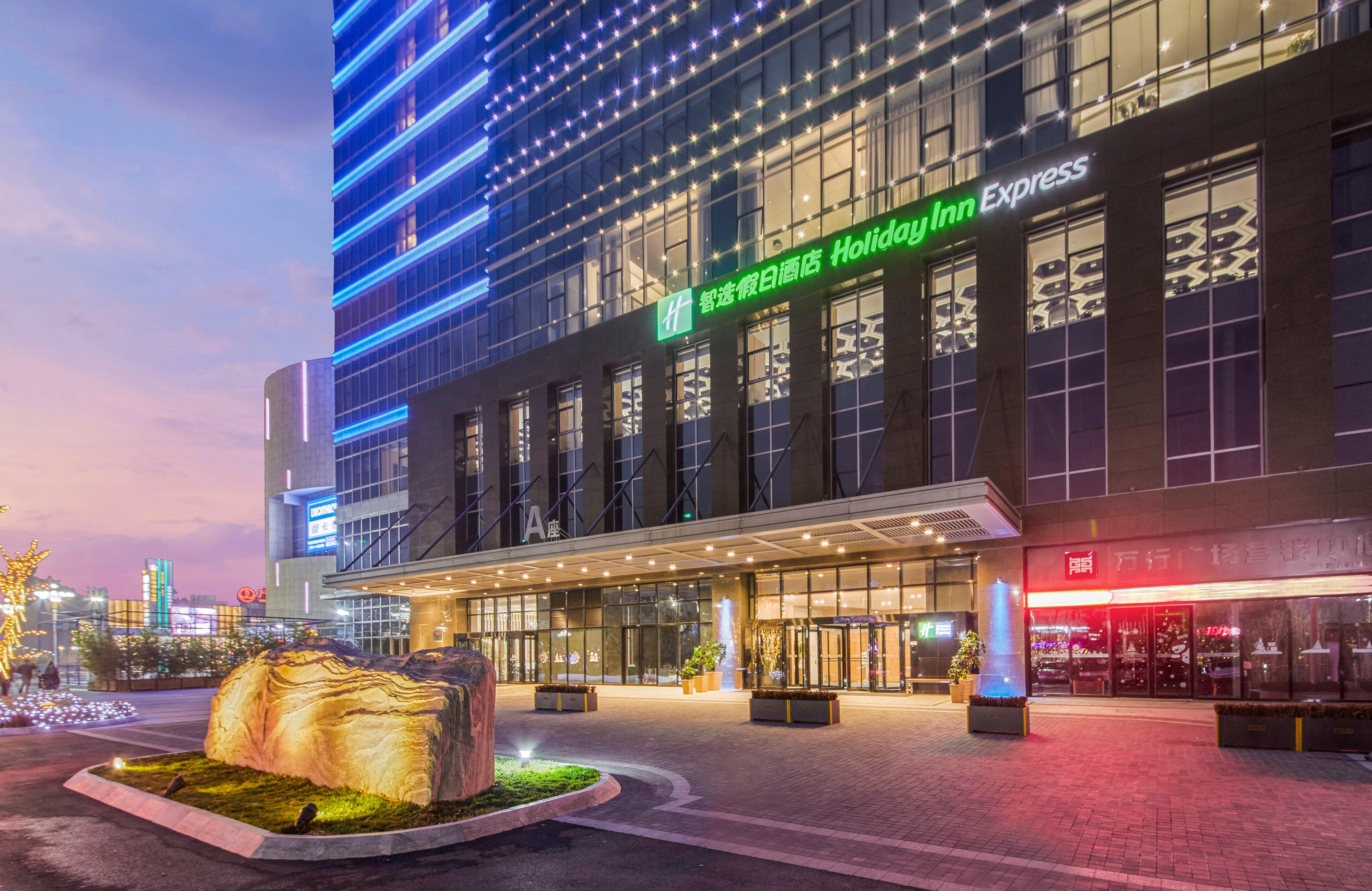 Holiday Inn Express - Yantai Yeda By Ihg Exterior photo